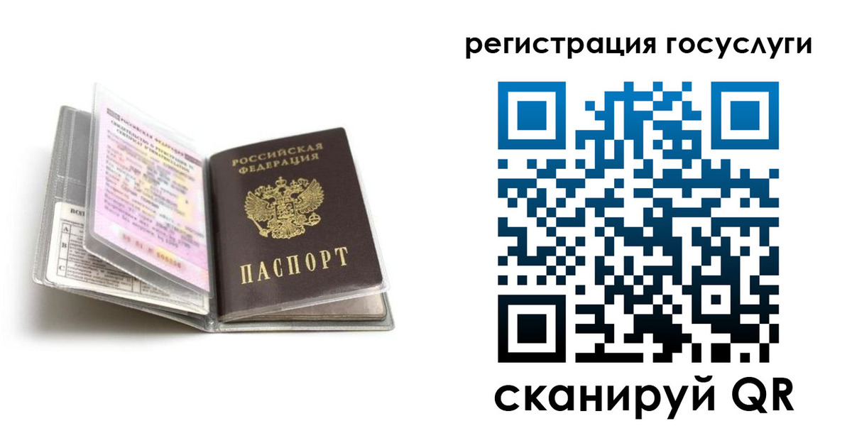 прописка от собственника в Протвино