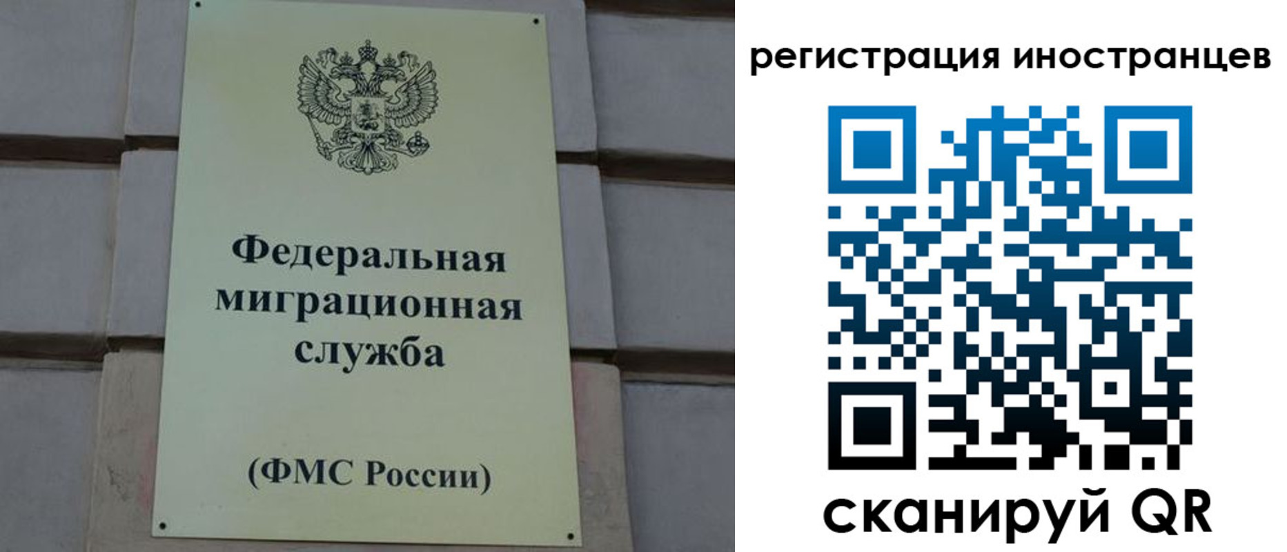 прописка для военкомата в Протвино